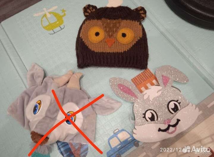 Карнавальная маска Сова и Заяц