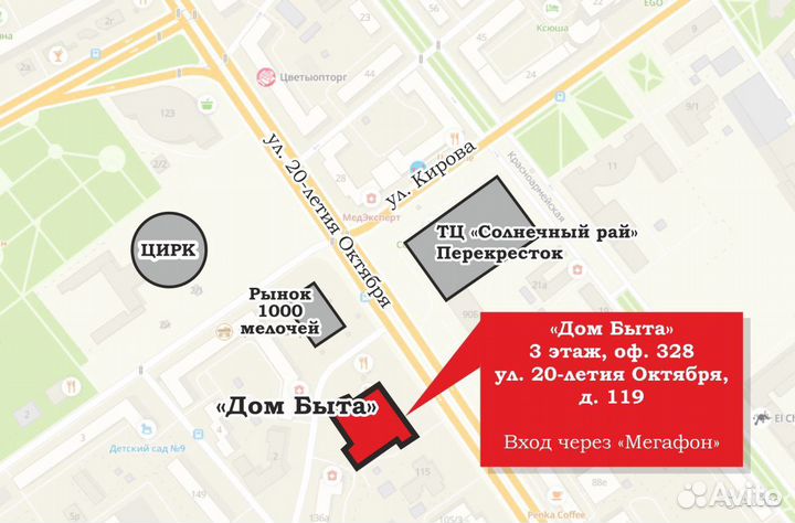 Игровая приставка