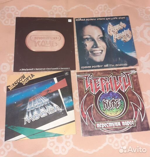 Виниловые пластинки