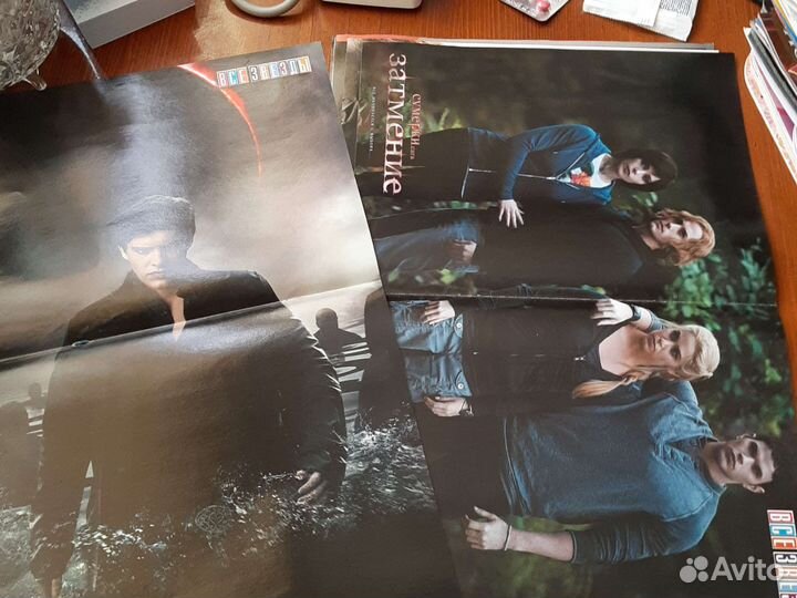 Плакаты сумерки