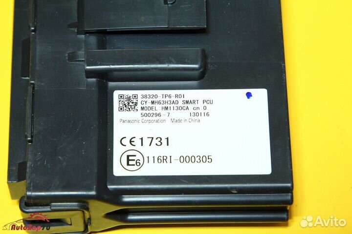 Honda Crosstour Блок управления