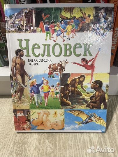 Книги для детей