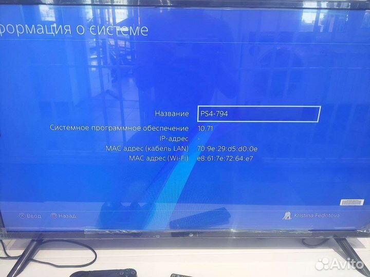 Sony Playstation 4 Slim 500 Gb