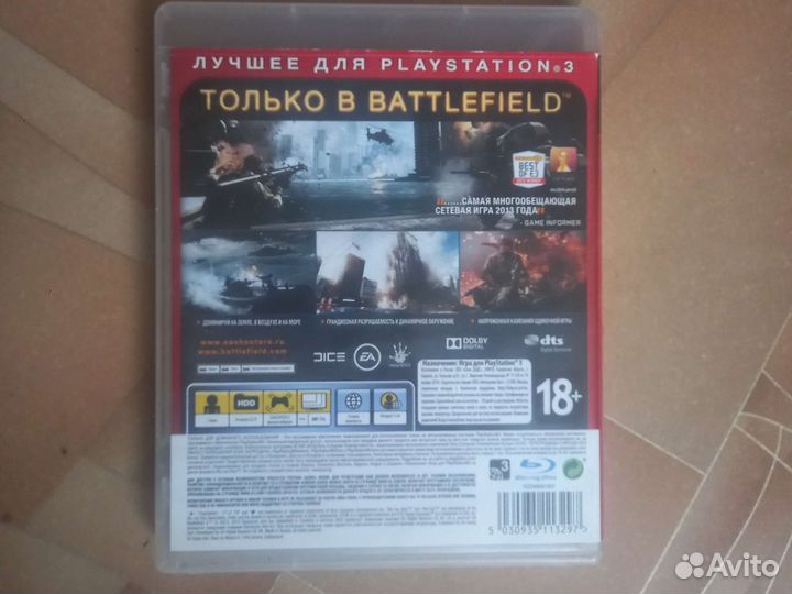 Игры для приставок ps3