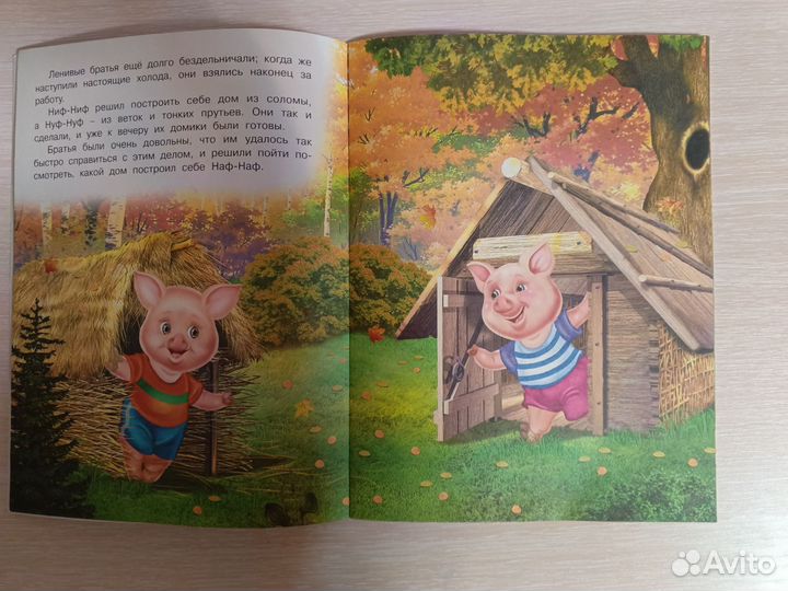 Книги для малышей