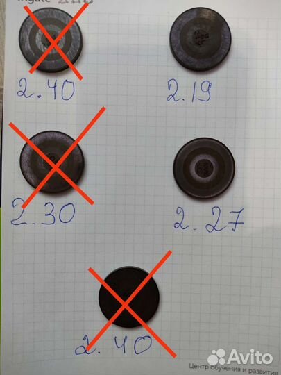 Регулировочные шайбы клапанов fiat