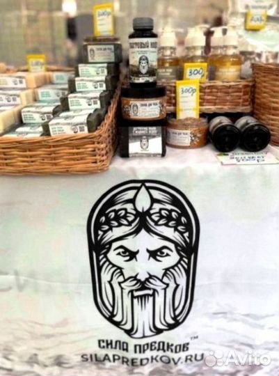 Мыло хозяйственное оптом