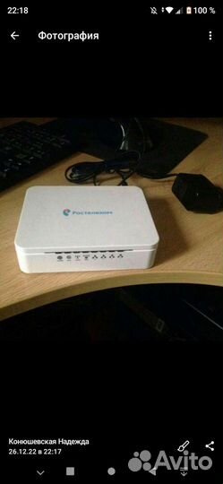 Универсальный роутер Ростелеком