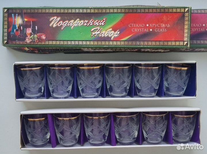Хрустальные рюмки