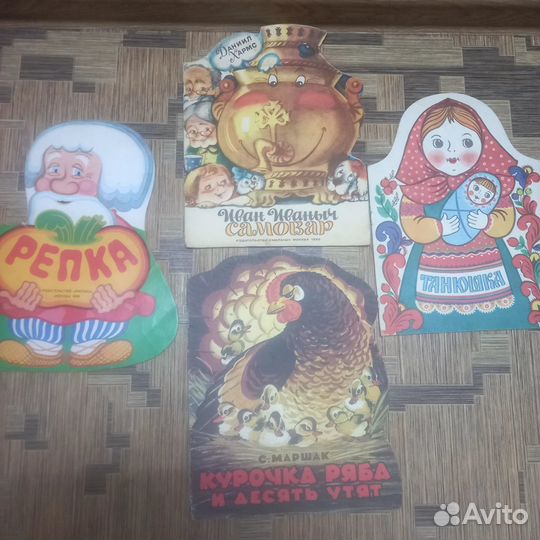 Книги для малышей