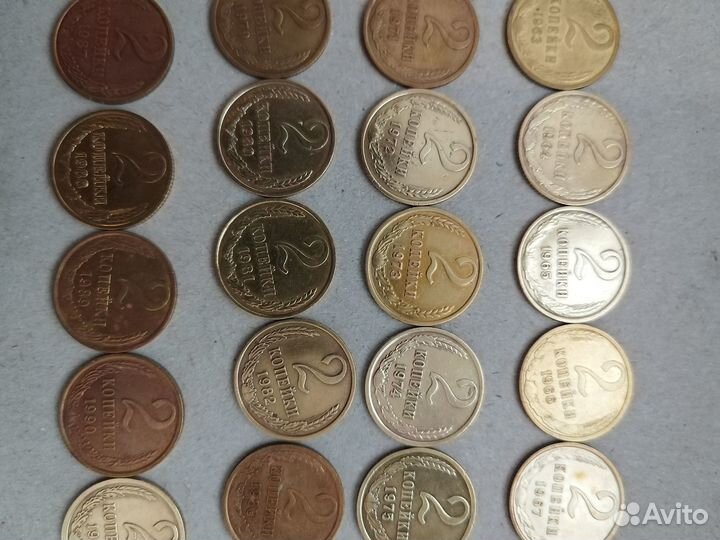 Полный набор монет 2 коп. 1961-1991г. (32 монеты)