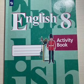 English 8 Activity book