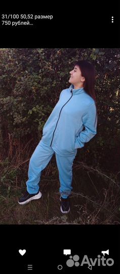 Костюм женский