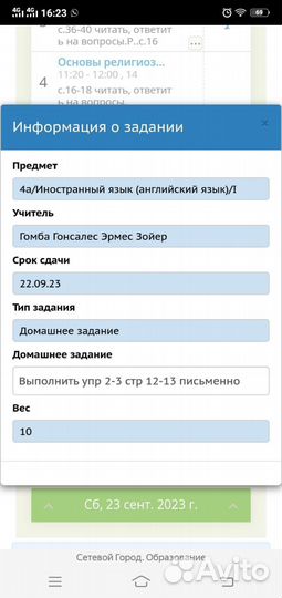 Хлопковый сарафан