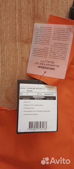 Костюм охота и рыбалка