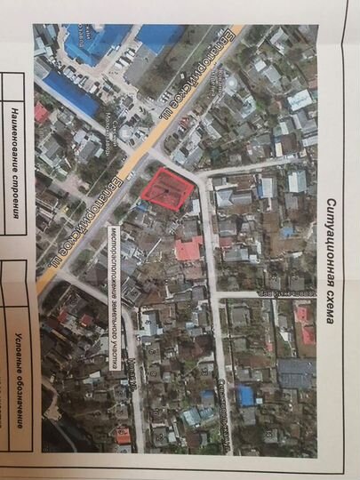 Участок 6,7 сот. (ИЖС)