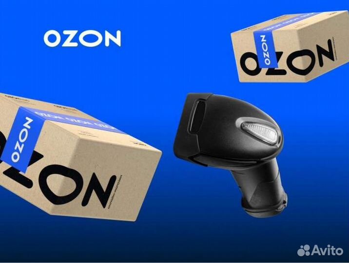 Работник склада ozon (г. Екатеринбург)