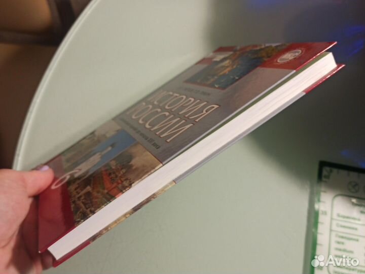 Учебник история России 6 класс