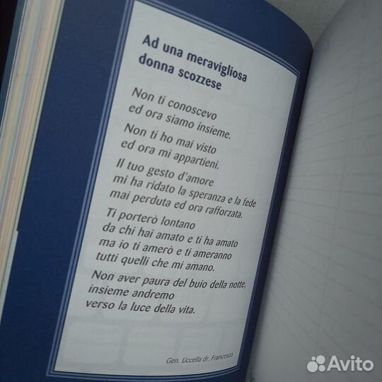 Ежедневник (коллекционирование, на итальянском)