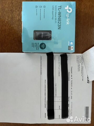 Wi fi приемник