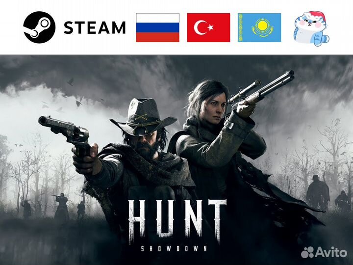 Hunt: Showdown (Steam)