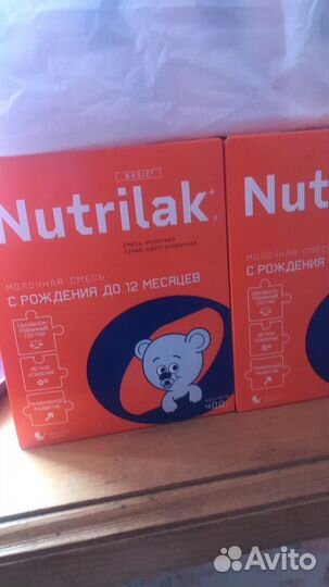 Детская смесь нутрилак