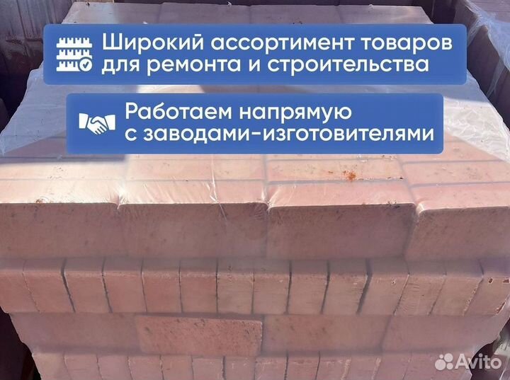 Кирпич для печи рядовой