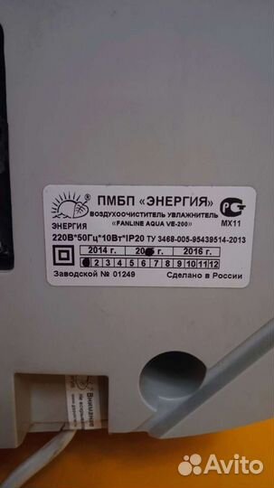 Мойка воздуха Fanline aqua VE-200 (б/у)