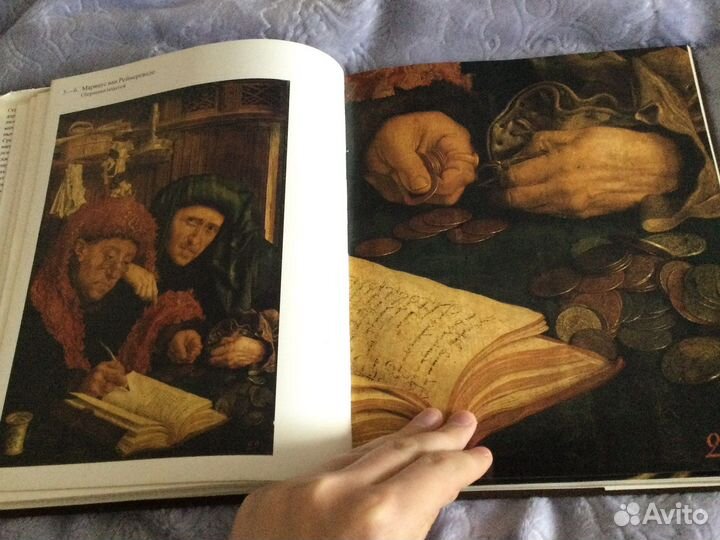 Книга СССР с натюрмортами