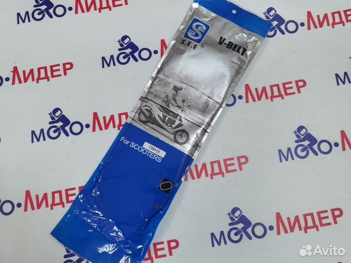 Ремень вариатора Honda Topic Pro