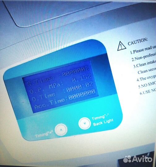 Кислородный концентратор с небулайзером Longfian J
