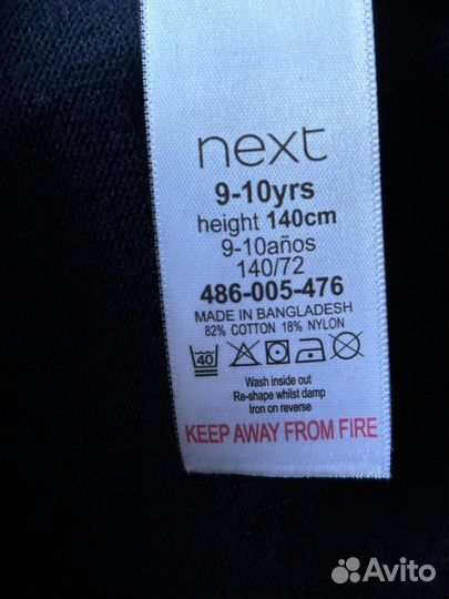 Жилет школьный разм 140 унисекс Next