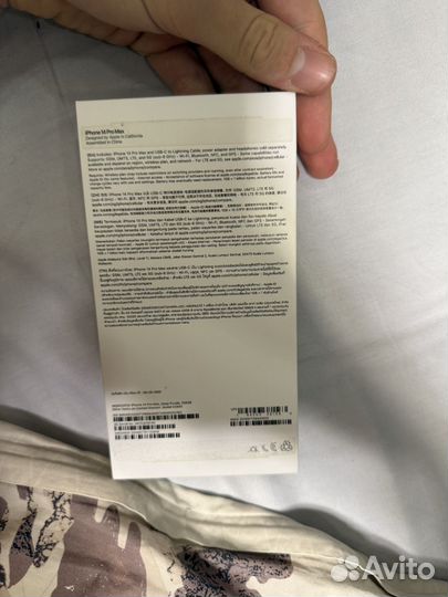 iPhone 14 Pro Max, 256 ГБ