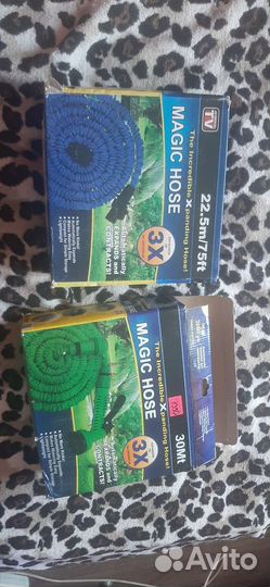 Шанг для поливки или мытья машины