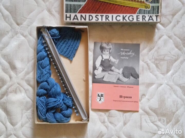 Плосковязальный прибор 