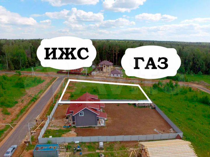 Участок 6 сот. (ИЖС)