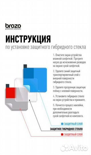 Гибридное защитное стеклона камеру Xiaomi 13 Lite