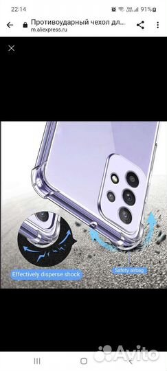 Чехол для телефона Samsung galaxy A32 новый