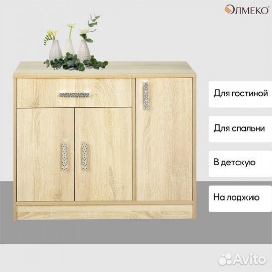 Новый Комод Olmeko Locker Солома 852x750x315mm