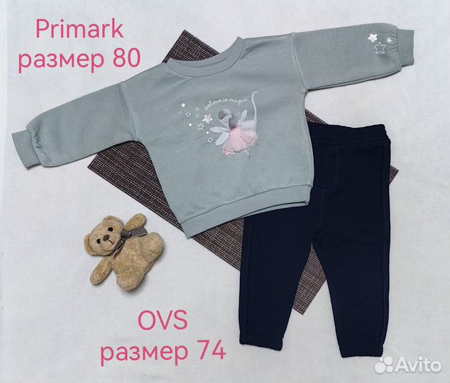Новые вещи для девочки 80-86