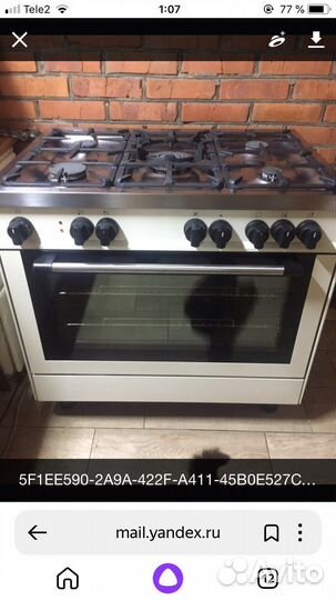 Плита IKEA Грильера