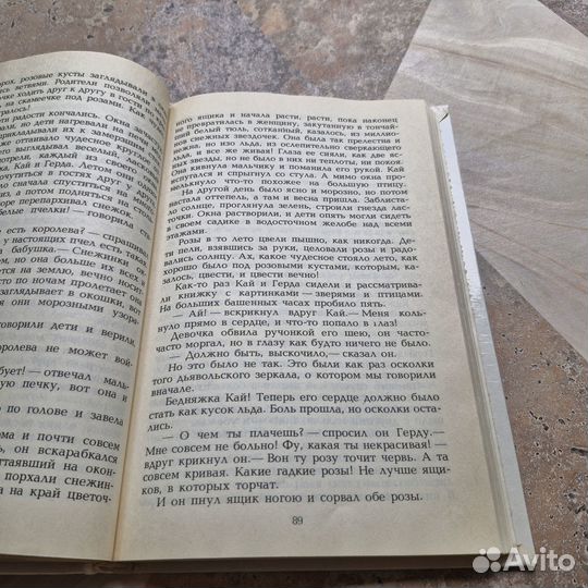 Любимые сказки. Перро, Гримм, Андерсен, Лагерлёф