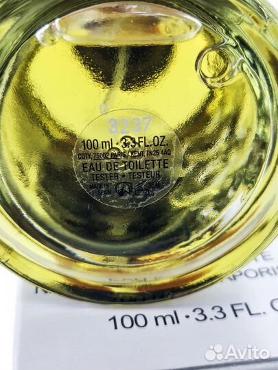 Hugo Boss Bottled 100мл