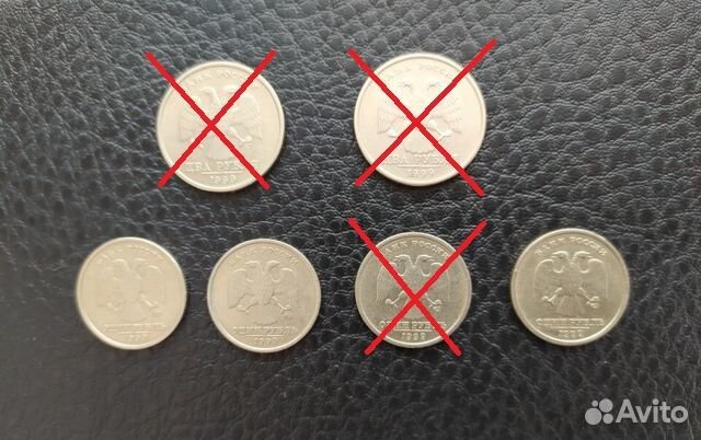 1 рубль 1999 год не частые ммд и спмд