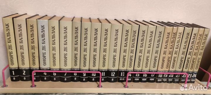 Собрание сочинений