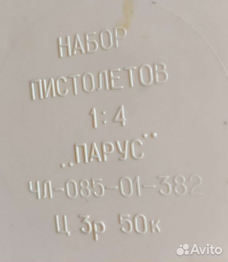 Модель пистолета набор 1:4