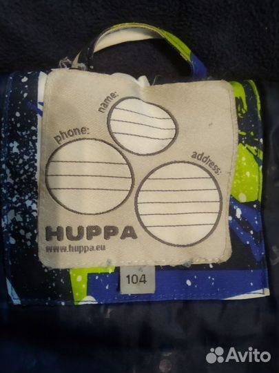 Куртка детская зимняя