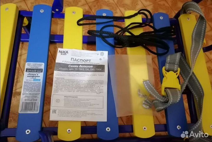 Детские санки