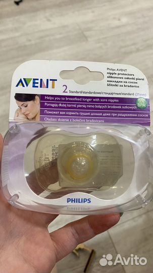 Накладки на соски