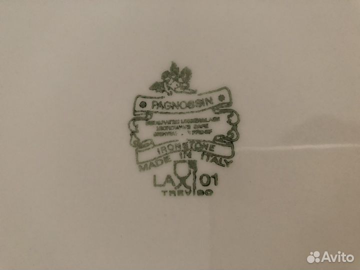 Тарелки Pagnossin Италия